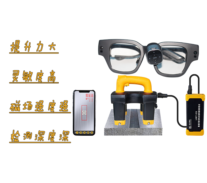 工業(yè)檢測(cè)難題？交給磁粉探傷機(jī)器人