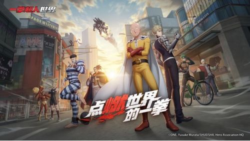 2024游戲行業(yè)展望 AI驅(qū)動(dòng)新浪潮、小游戲爆發(fā)與動(dòng)漫游戲深度融合