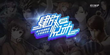未來兩年爆款動漫的潛在霸主 這家公司如何引領動漫開發新風向